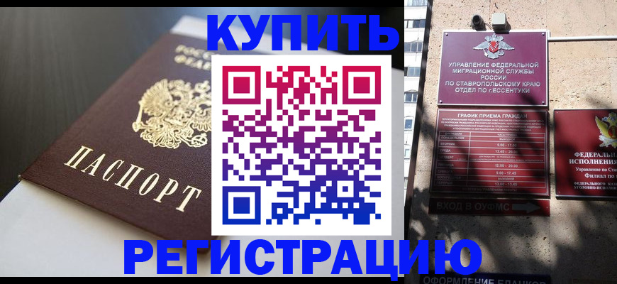 найти адрес прописки в Солнечногорске